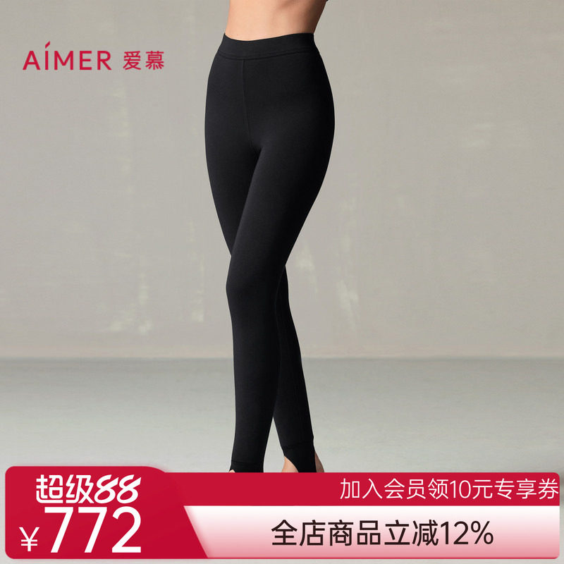 爱慕24AW魔力打底女士秋冬高腰三层加厚踩脚打底保暖裤AM82A255
