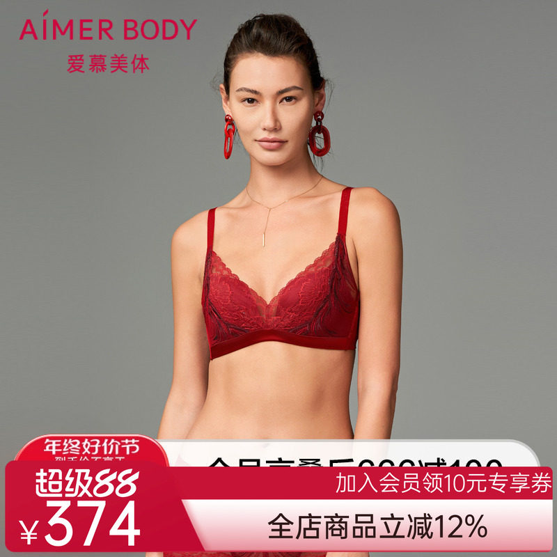 爱慕鎏金墨彩内衣女本命年红无托中厚导流槽模杯隐孔文胸AD170411
