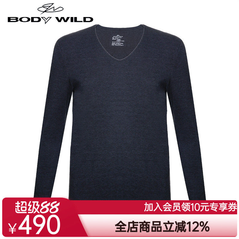 BODY WILD双层加厚保暖衣男士内衣秋衣长袖上衣冬季款ZBN72ZP2