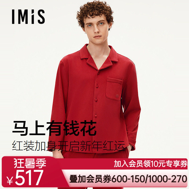 爱美丽马上有钱花男式无毛撸猫绒翻领开衫长袖上衣长裤套装