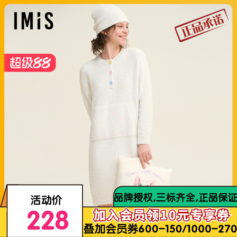 爱美丽【田园撸猫绒】贪吃蛇圆领套头长袖睡裙24秋冬新品IM44BUV1