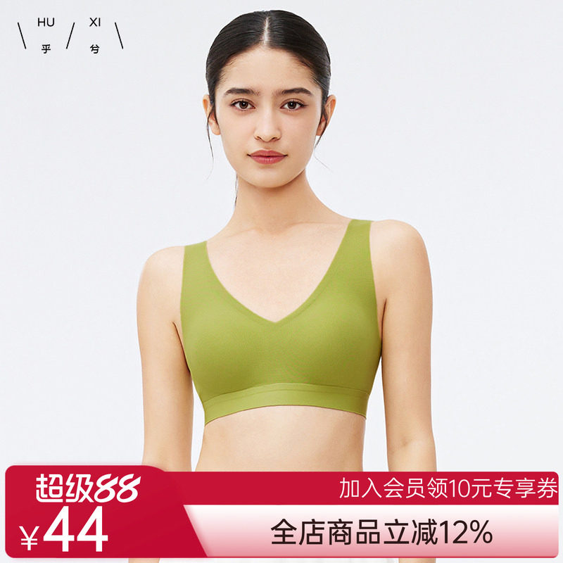 乎兮V领无托一片背心式无痕无钢圈透气轻运动春夏凉感文胸内衣