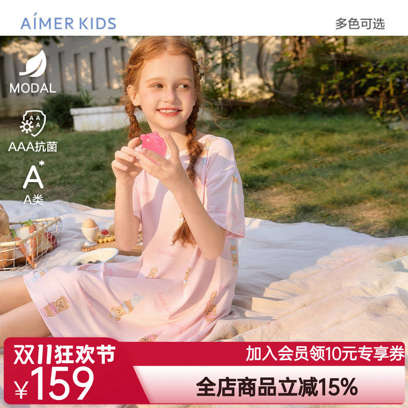 爱慕儿童莫代尔女孩短袖睡裙抗菌睡裙小马宝莉变形金刚IP卡通春夏
