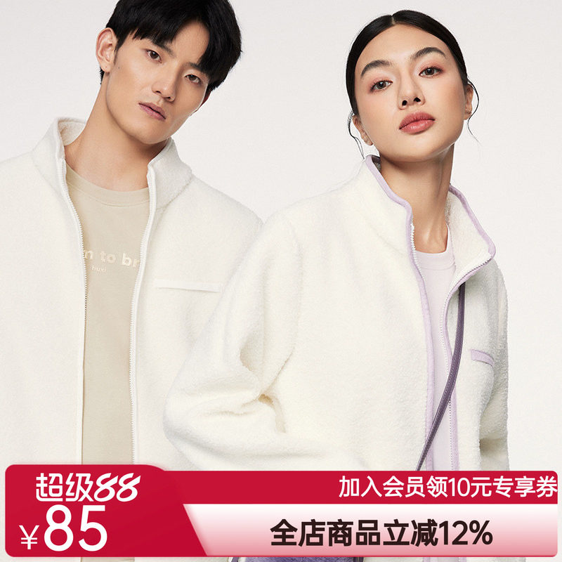 乎兮羊羔绒开衫2024秋冬新款爆款保暖情侣立领上衣保暖长袖外套女