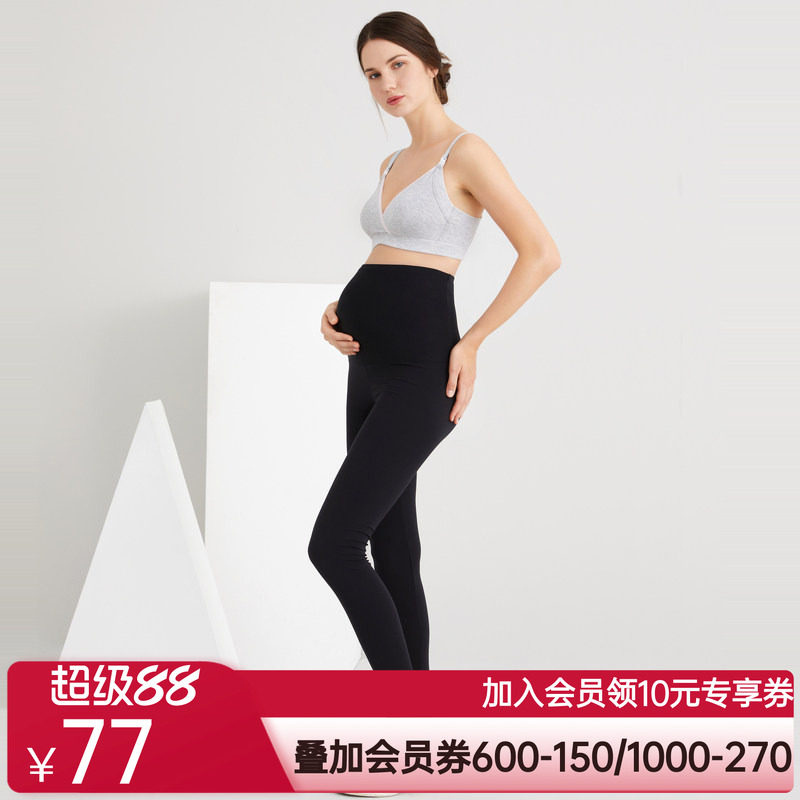 Aimer Mommy爱慕妈咪舒适乐享高弹护肚不紧勒高腰孕妇装打底裤子