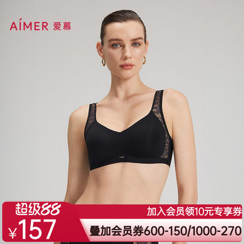 爱慕25春夏新品蕾丝贴贴内衣女3/4无钢圈插杯背心式文胸AM17C272