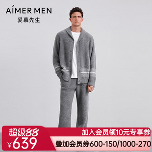 爱慕先生25秋冬绵绵冬季家居套装男睡衣翻领开衫长袖长裤NS43M861