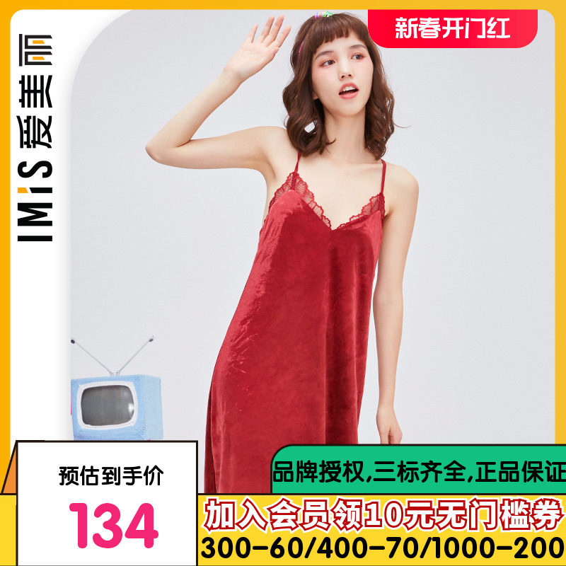 爱美丽睡衣女秋冬丝绒光泽垂坠蕾丝婚庆红品吊带睡裙IM44BGN1