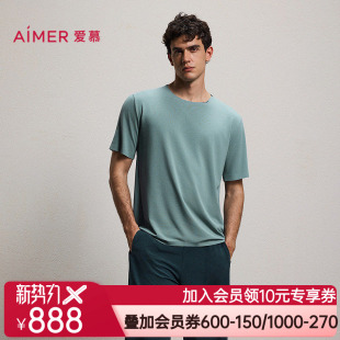 爱慕先生26春夏海藻真丝睡眠衣男士 NS41N371 含桑蚕丝圆领套头短袖