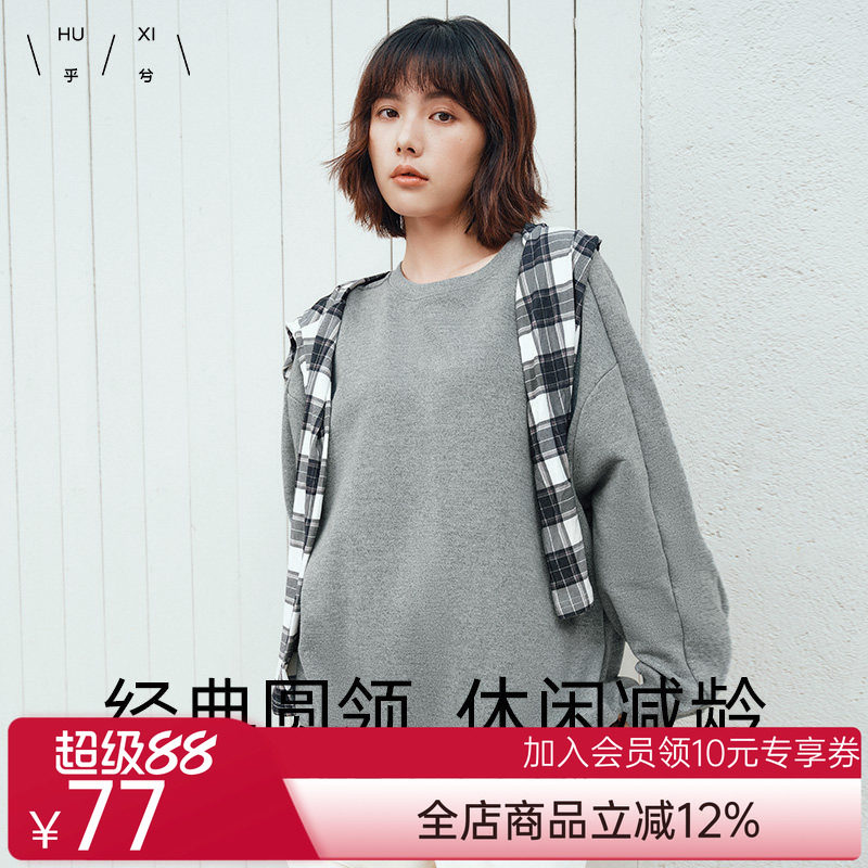 乎兮2024秋冬季新款金银丝长袖蝙蝠袖圆领套头卫衣女早秋慵懒上衣