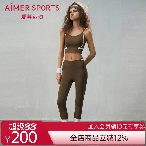 爱慕运动寻意女士春夏休闲瑜伽九分裤裤子AS153S81