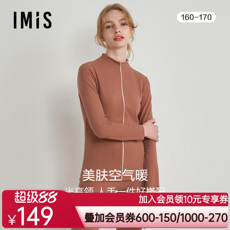 爱美丽IMIS23秋冬新品美肤空气暖女高领套头长袖上衣秋衣IM72BNX1