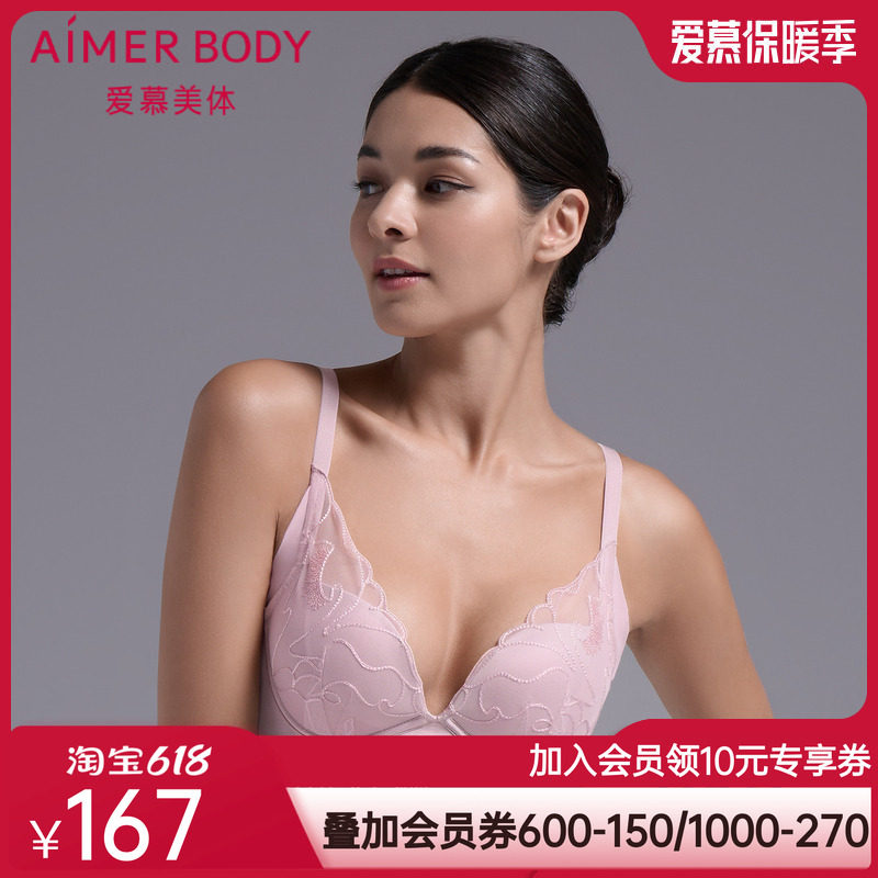 爱慕Body内衣女性感刺绣蕾丝边聚拢防下垂遮副乳美体文胸AD140281