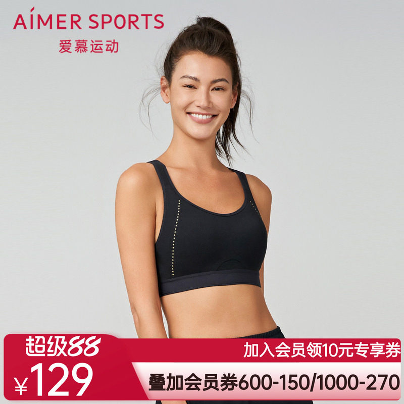 爱慕运动内衣女全包围薄款无钢圈高强度运动文胸AS116R91