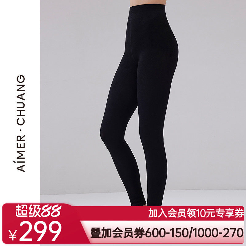 爱慕·CHUANG无界4秋冬女含羊毛打底修身九分裤CA732061