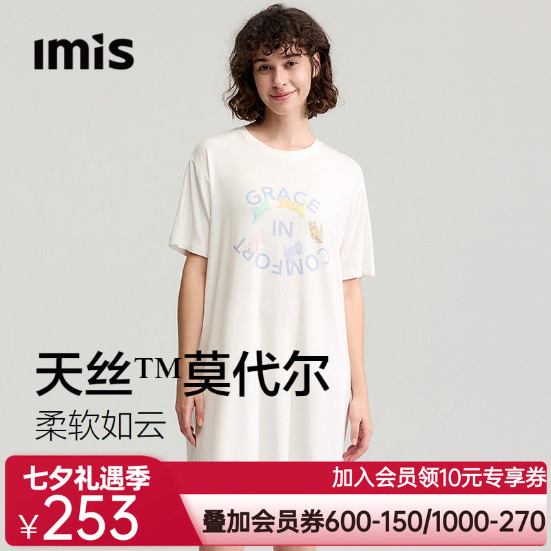 爱美丽舞蹈猫咪印花天丝莫代尔圆领中长款睡裙慵懒宽松短袖家居服