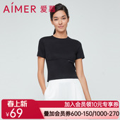 AM817391 短袖 爱慕外穿女慕斯T休闲家居棉质透气薄款 夏季