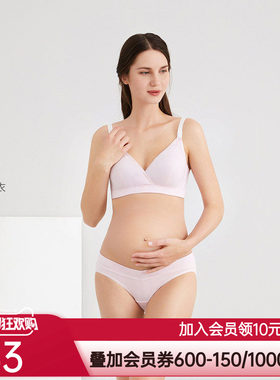 Aimer Mommy A类新品爱慕妈咪女士孕妇孕产舒适好穿低腰平角裤