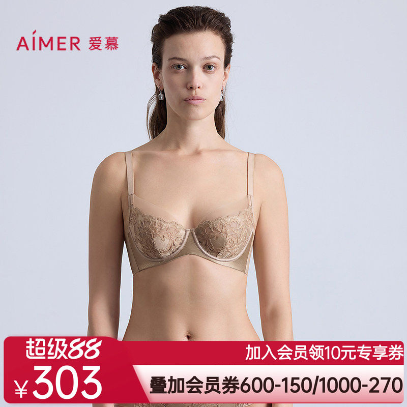 爱慕观棠内衣女4/4薄杯大胸显小性感蕾丝文胸AM13C361
