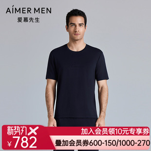 爱慕先生25春夏高莫舒适服男士 NS41M051 睡衣可外穿圆领套头短袖