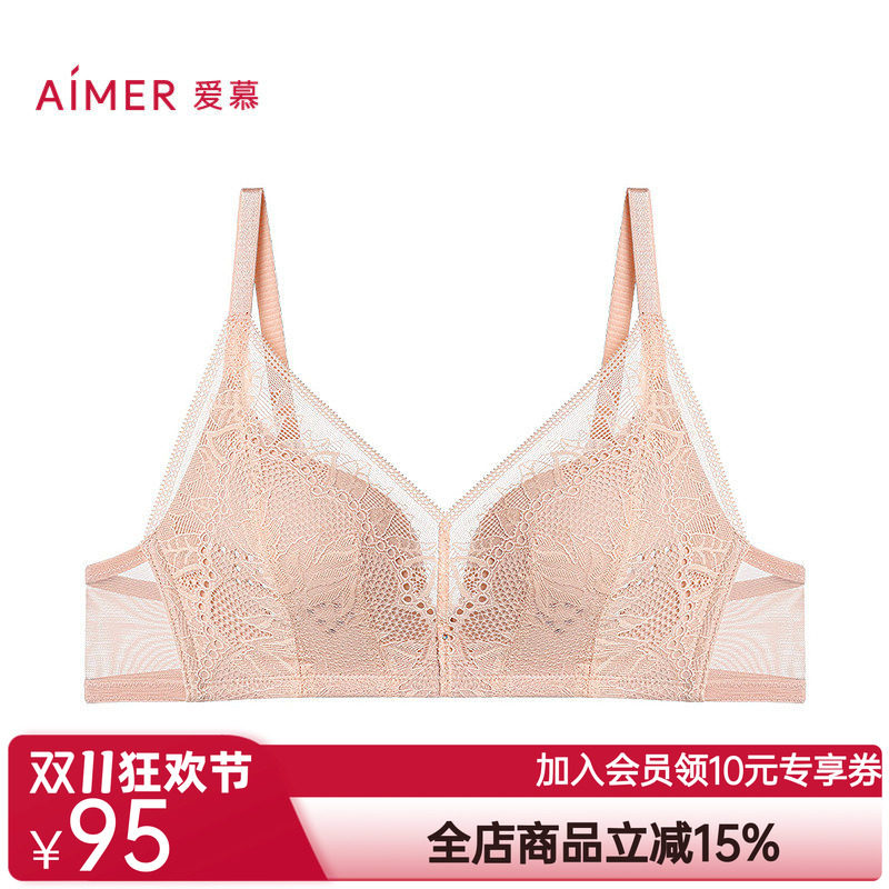 爱慕2025年春夏内衣女叶语无钢圈薄模杯透气洞洞小胸微聚拢文胸