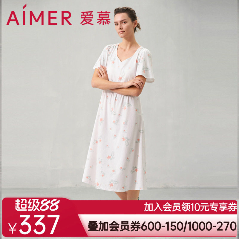 爱慕24SS花漾睡衣女春夏棉质短袖带杯长款睡裙可外穿AM449631