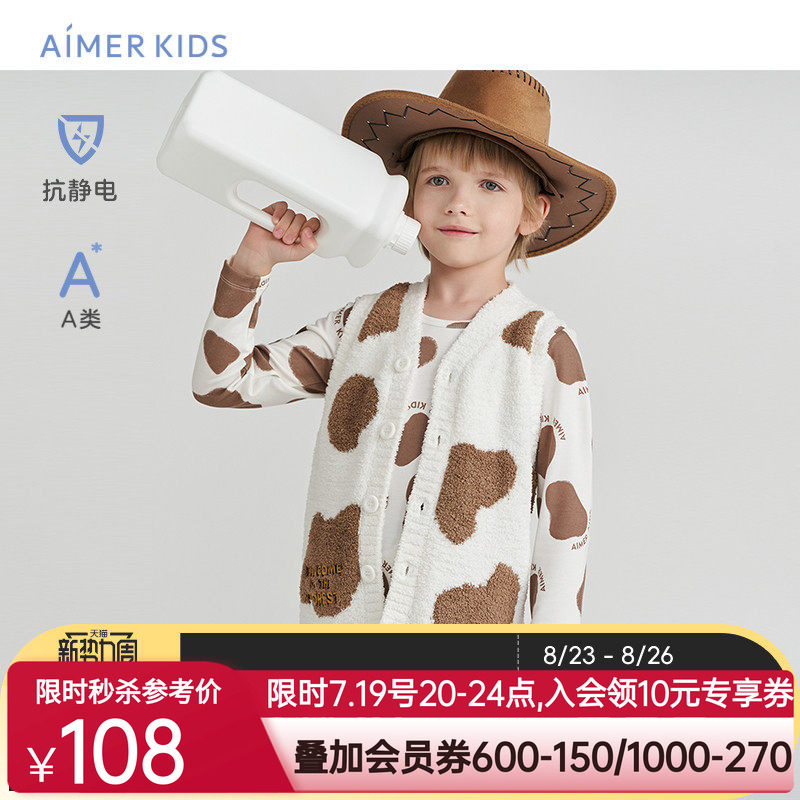 爱慕儿童秋季雪尼尔绒保暖儿童马甲绒防静电男女童坎肩牛奶纹A类