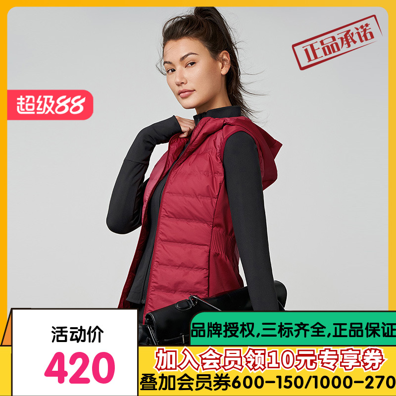 AIMER MOVE 轻量保暖II带帽羽绒马甲 AS144S31