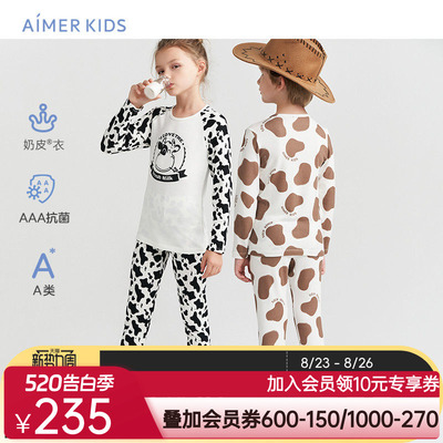爱慕儿童奶皮衣男女孩中大童儿童内衣打底保暖衣软奶糖3.0抗菌A类