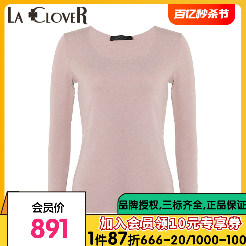 LACLOVER兰卡文简约素色圆领长袖打底上衣冬季轻暖年御寒LC72RB1-封面