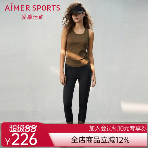 爱慕运动轻舞运动装女士无前浪收腹美臀紧身外穿长裤裤子AS153S71