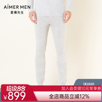 Aimer men爱慕先生羊绒打底秋裤长裤NS73N21