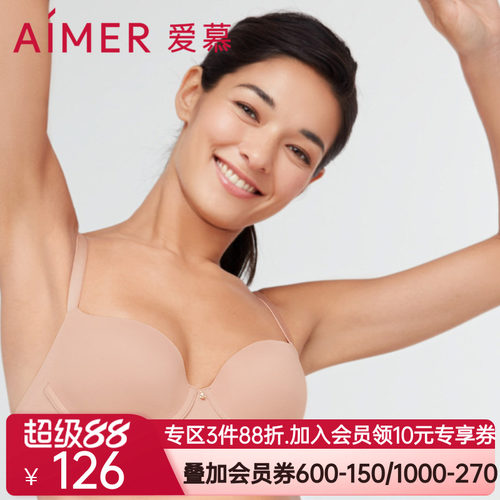 爱慕内衣女轻裸夏季3/4薄模杯光面大罩杯大胸显小文胸AM117271