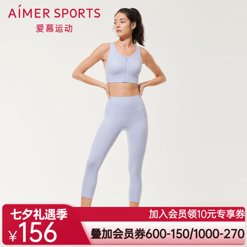 爱慕运动外穿女士休闲纯色弹力跑步八分裤AS153R51