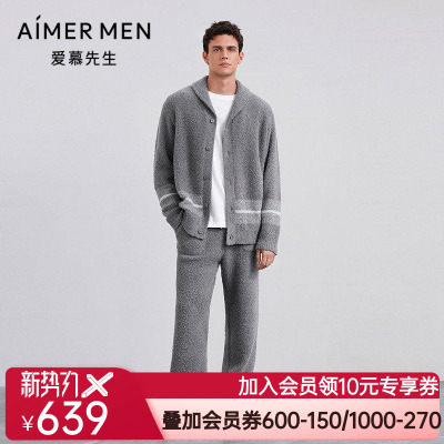爱慕先生25秋冬绵绵冬季家居套装男睡衣翻领开衫长袖长裤NS43M861