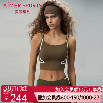 爱慕运动寻意内衣女美背背心式低强度无钢圈长文胸AS116S81