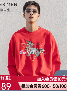 AIMER men/爱慕先生21SS国潮系列卫衣圆领套头长袖NS81E511