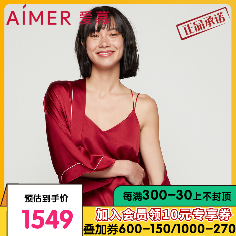 aimer丝享家系带中长睡袍AM485571