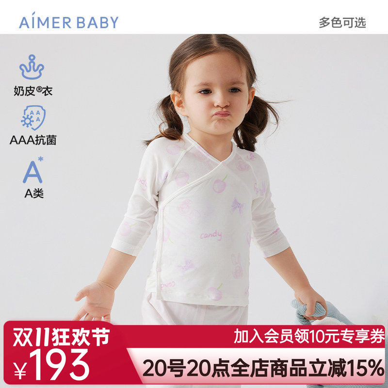 爱慕婴幼奶皮果冻甜心/工程车男女婴幼按扣斜襟和尚服抗菌A类