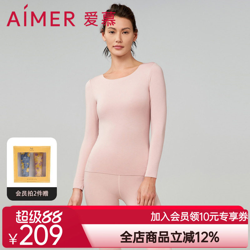 奶皮衣爱慕保暖内衣抗菌抗静电