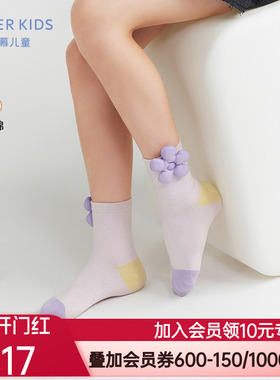 爱慕儿童23AW袜子女孩撞色平纹提花短袜AK194D764