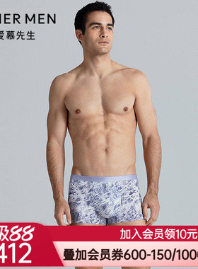 爱慕先生25春夏USPACE内裤男轻薄易干易洗净痕装腰平角裤NS23L901