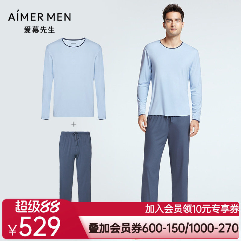 春夏爱慕先生圆领套头长袖+长裤男士薄款睡衣套装NS2022012