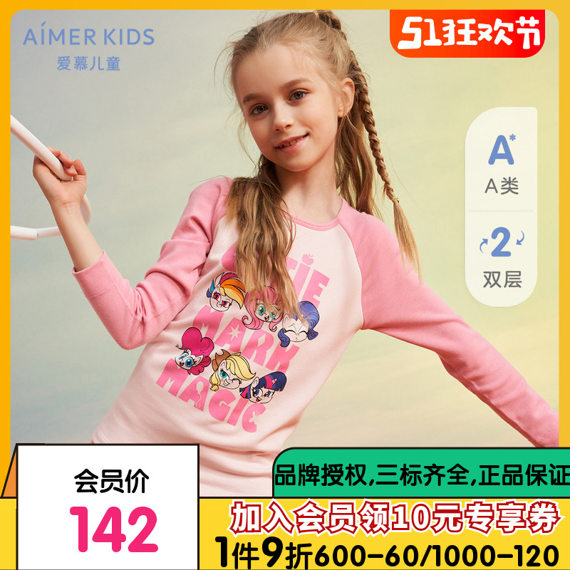 Aimer Kids爱慕儿童小马宝莉21AW暖阳新意女孩双层圆领长袖/长裤