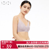 4钢圈兔耳朵薄杯文胸 HUXI乎兮 辰夕3 HX112347