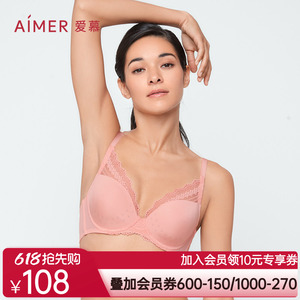 【洞力装】爱慕内衣女梦幻几何3/4薄大胸显小洞洞文胸AM117531