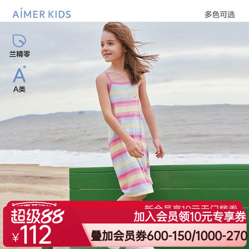 爱慕儿童莫代尔印花女孩短袖睡裙/吊带睡裙AK144C411