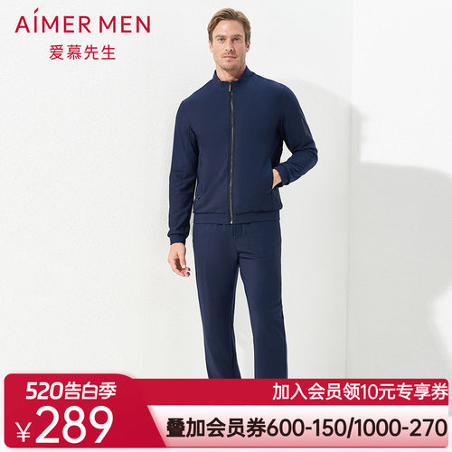 aimer men爱慕先生酷感运动中绒敞口藏蓝长裤NS63C842