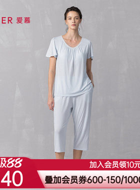 爱慕25春夏爱丽丝睡衣女莫代尔带胸垫短袖七分裤可外穿家居套装