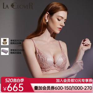 兰卡文仙羽之境2系列3/4模杯文胸内衣性感蕾丝LC11WP1